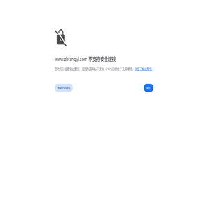 山东方亿环保科技有限公司